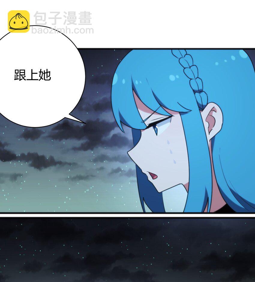 233 死了的人就不要再提了(1/2)-第233话