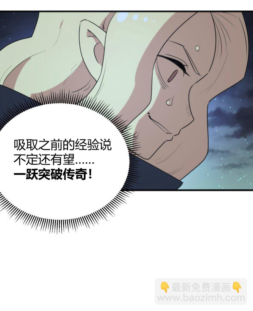 233 死了的人就不要再提了(1/2)-第233话