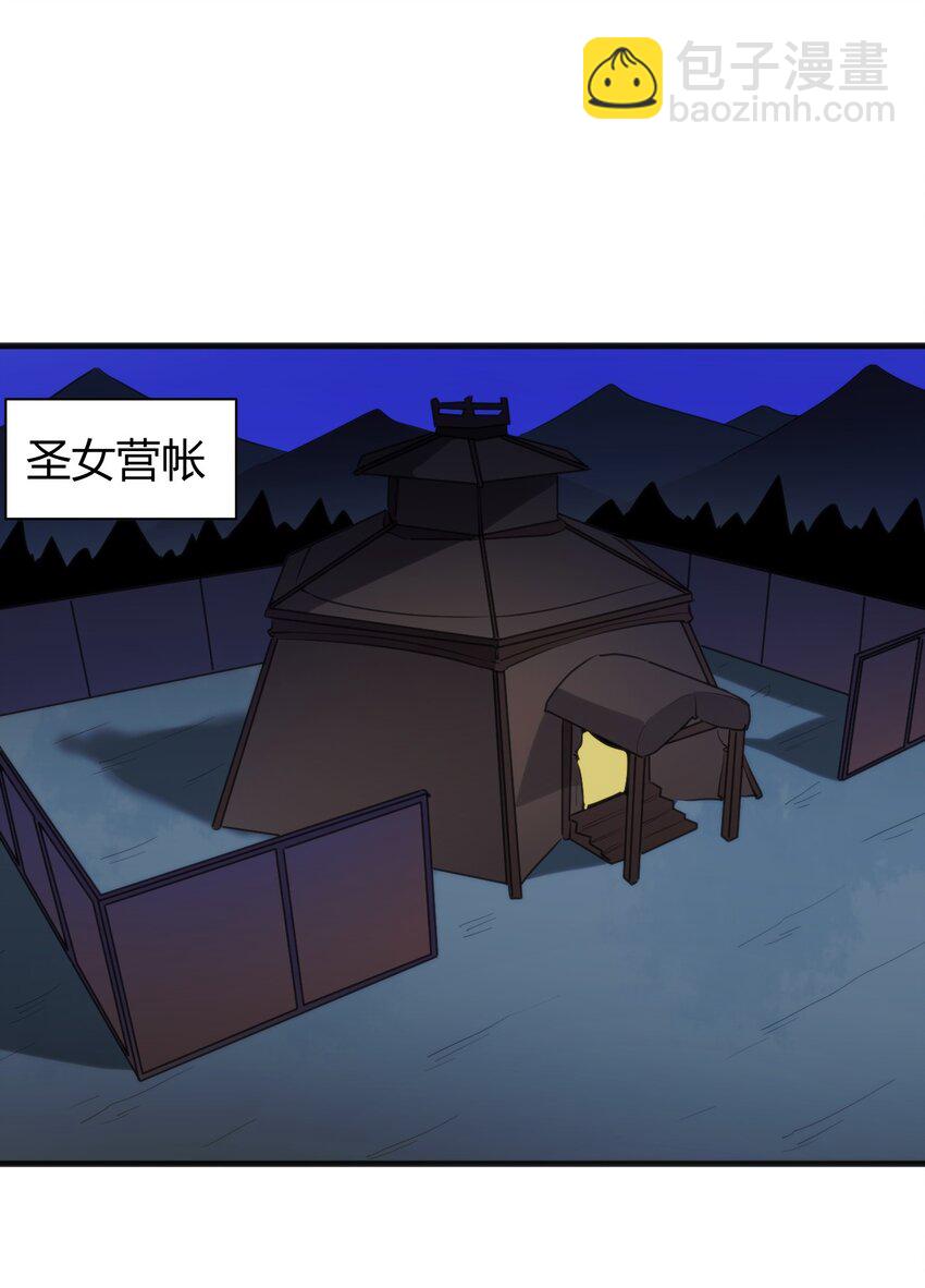 233 死了的人就不要再提了(1/2)-第233话