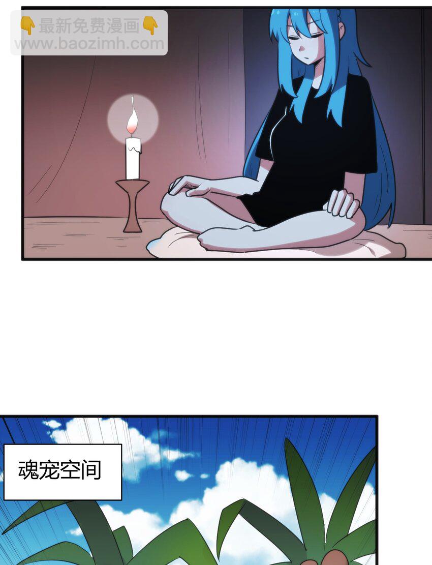 233 死了的人就不要再提了(1/2)-第233话