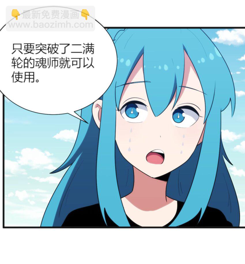 233 死了的人就不要再提了(1/2)-第233话