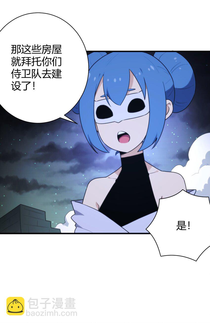 233 死了的人就不要再提了(1/2)-第233话
