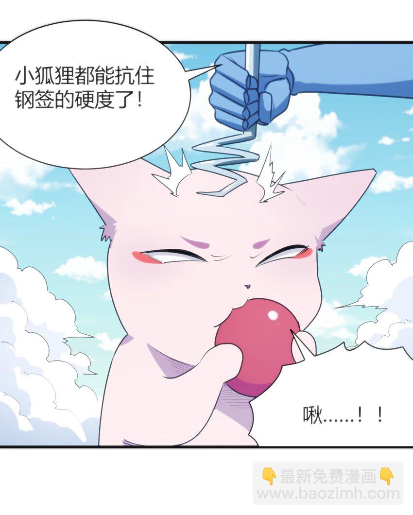 233 死了的人就不要再提了(1/2)-第233话