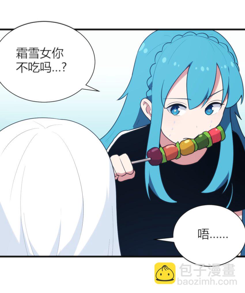 233 死了的人就不要再提了(1/2)-第233话