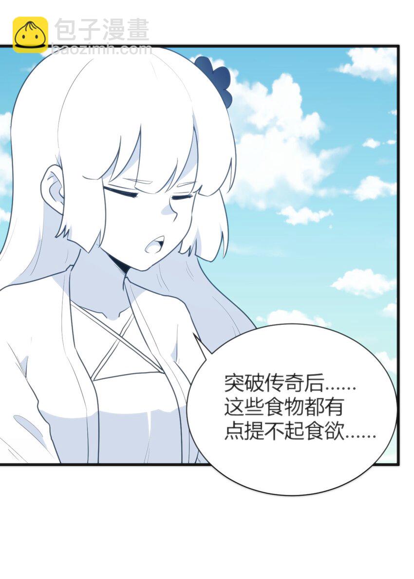 233 死了的人就不要再提了(1/2)-第233话
