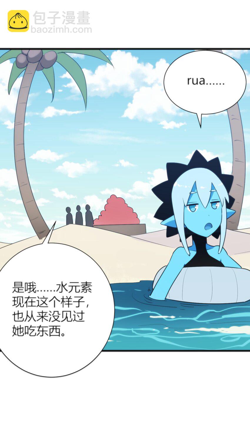233 死了的人就不要再提了(1/2)-第233话