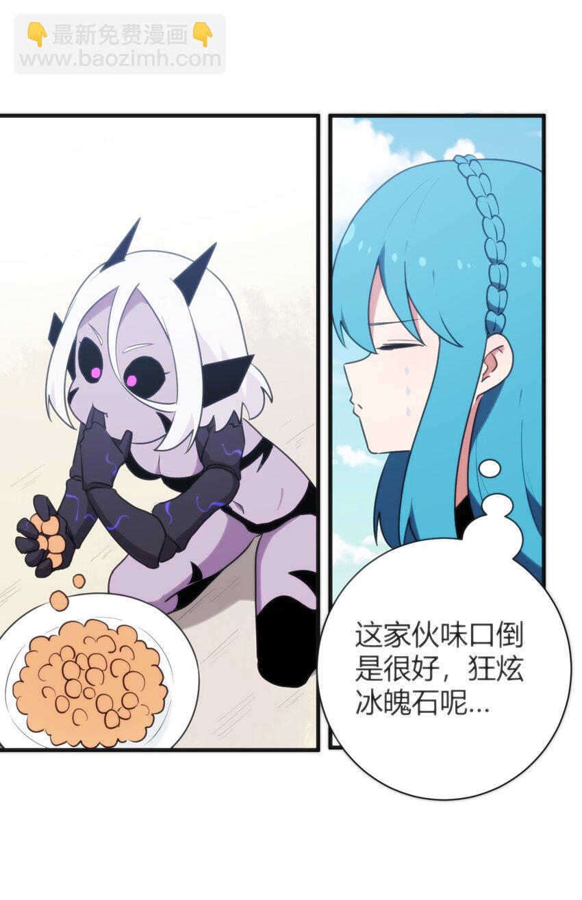 233 死了的人就不要再提了(1/2)-第233话