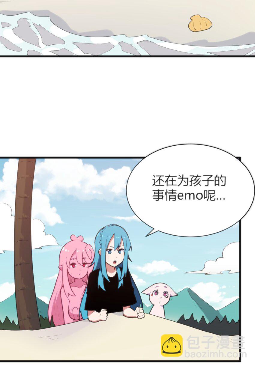 233 死了的人就不要再提了(1/2)-第233话