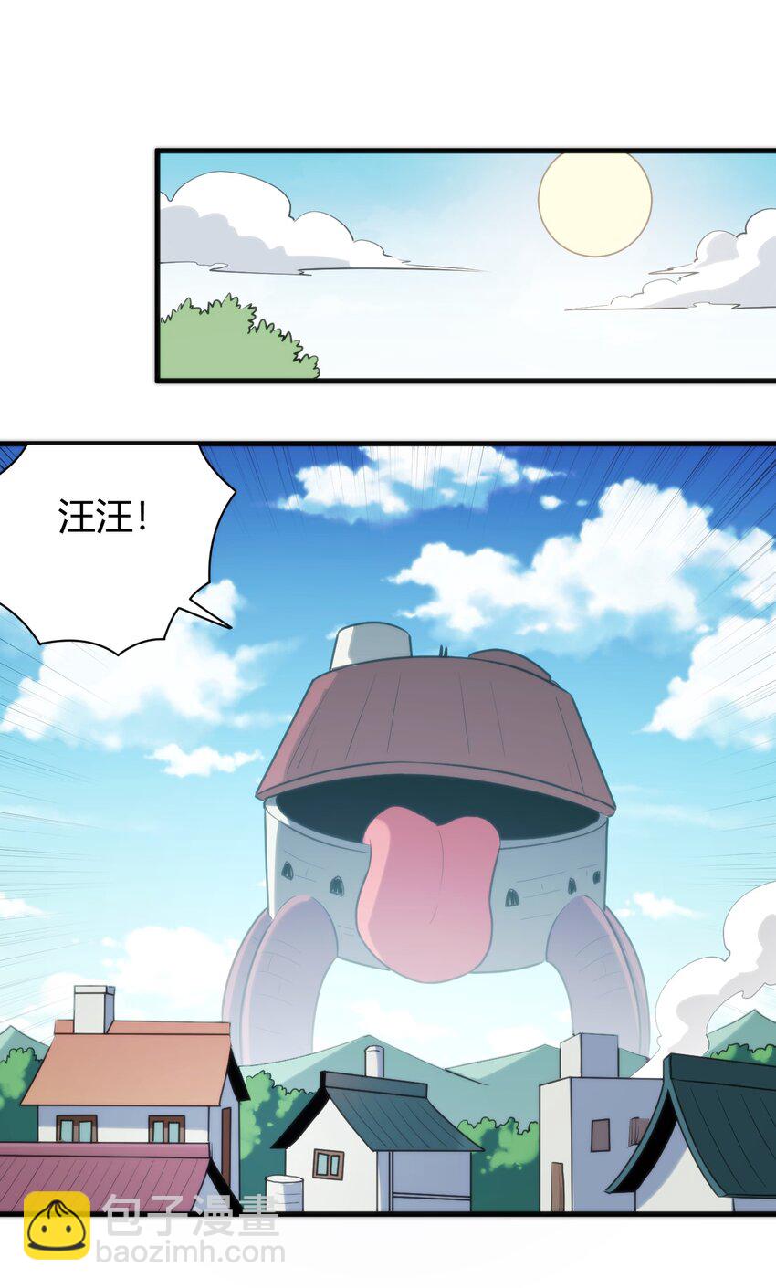 235 找孩子(1/2)-第235话