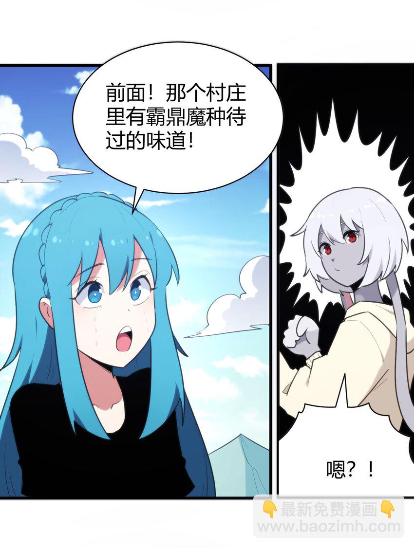 235 找孩子(1/2)-第235话