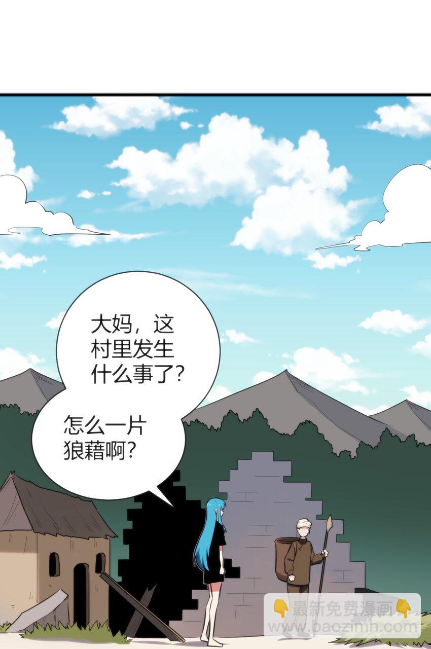 235 找孩子(1/2)-第235话