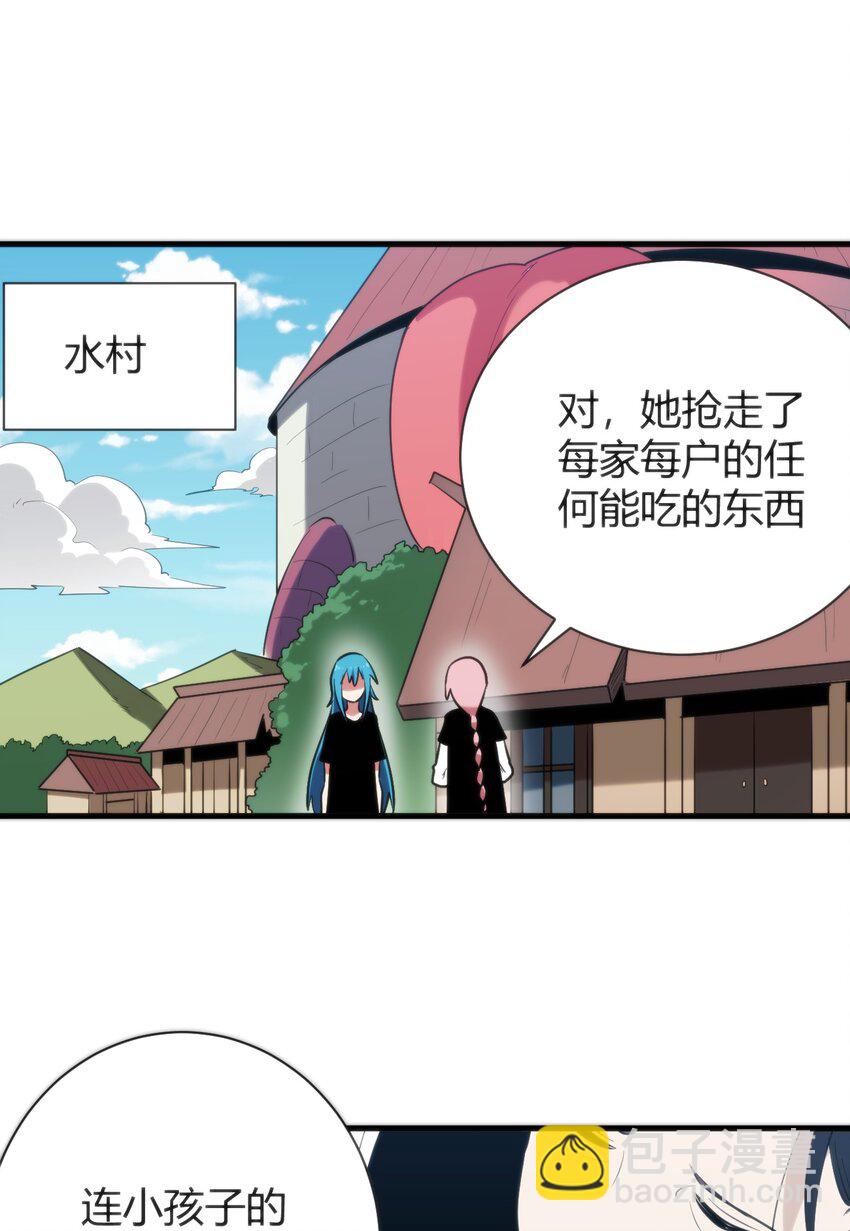 235 找孩子(1/2)-第235话
