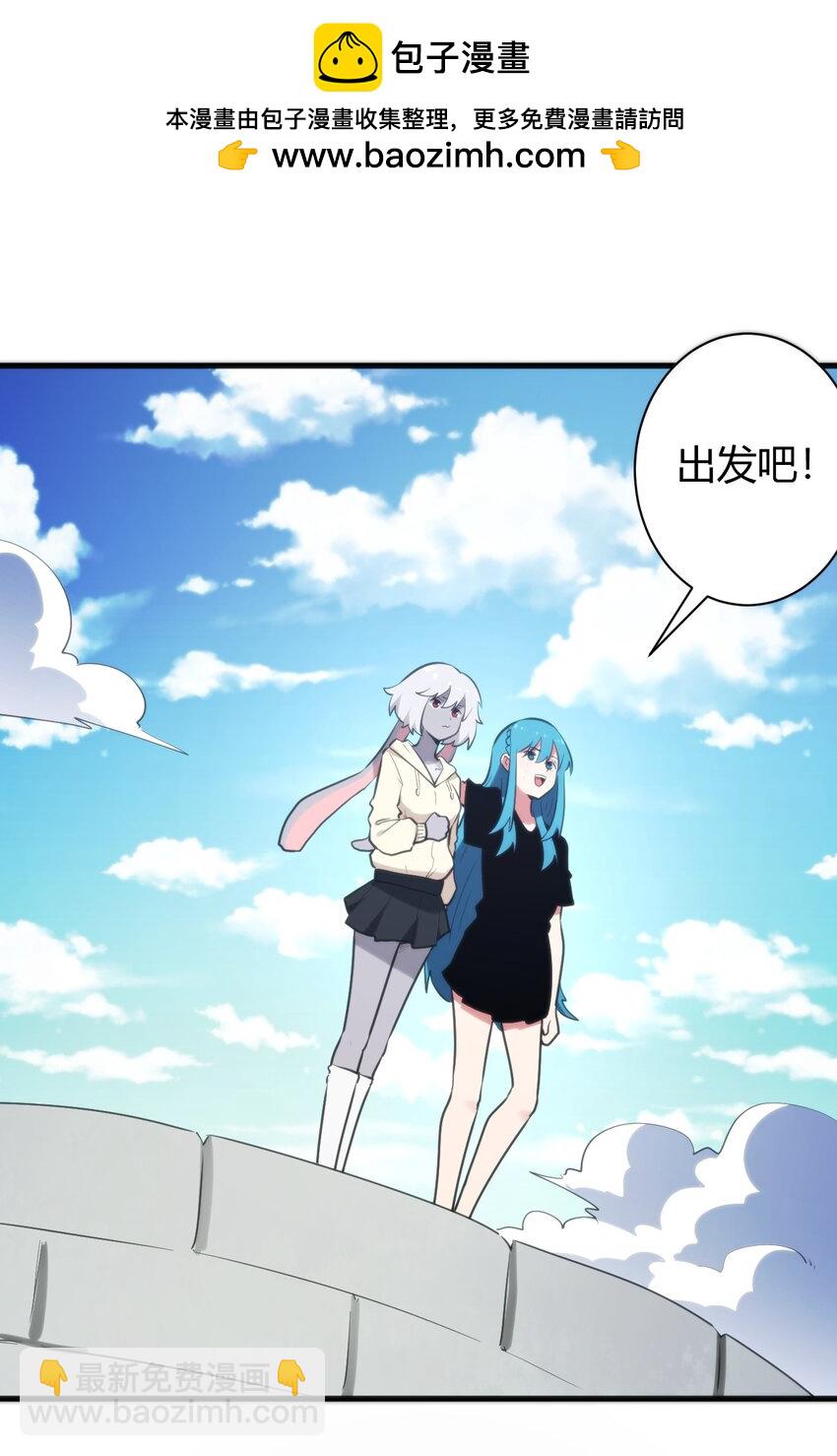 235 找孩子(1/2)-第235话