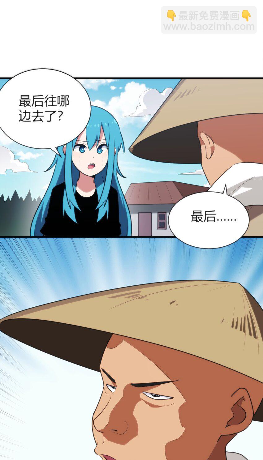 235 找孩子(1/2)-第235话