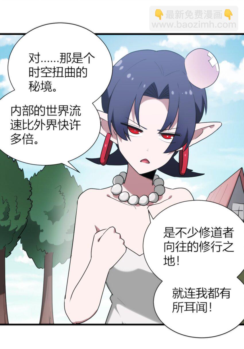 235 找孩子(1/2)-第235话