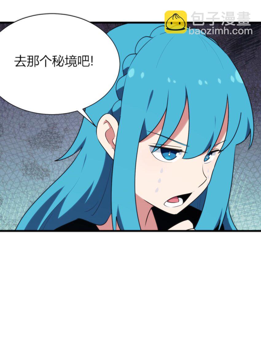 235 找孩子(1/2)-第235话
