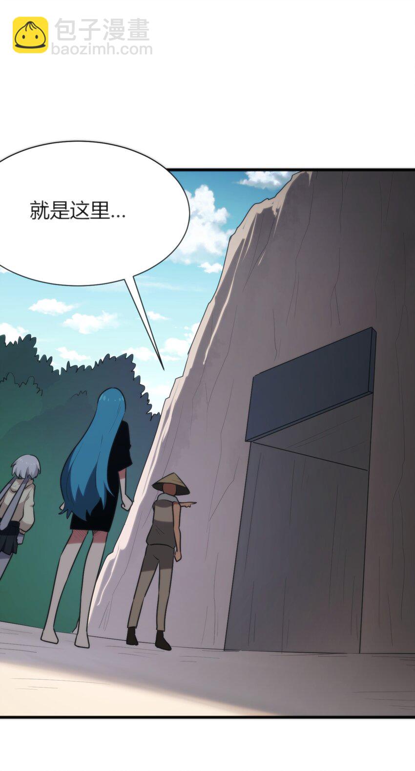 235 找孩子(1/2)-第235话