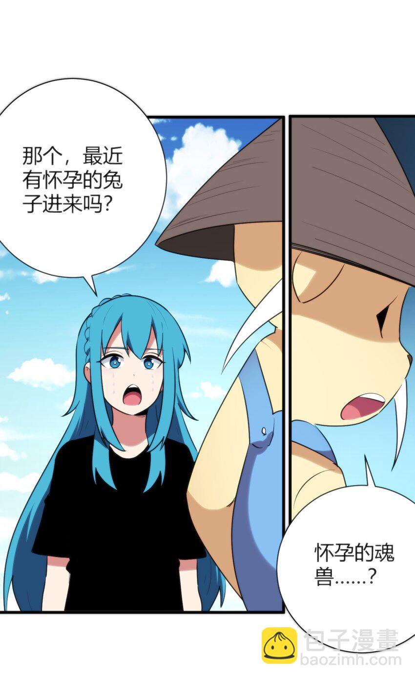 235 找孩子(1/2)-第235话
