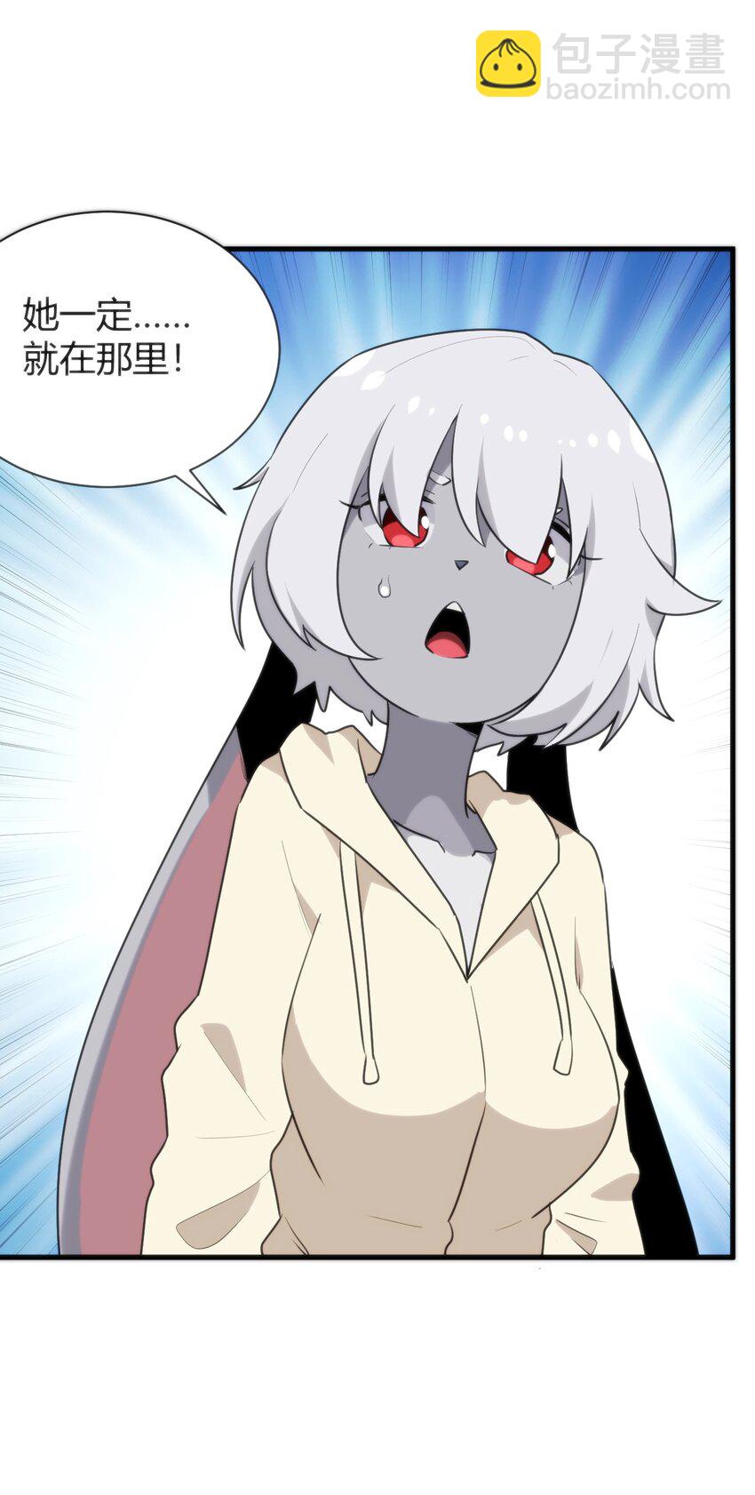 235 找孩子(1/2)-第235话