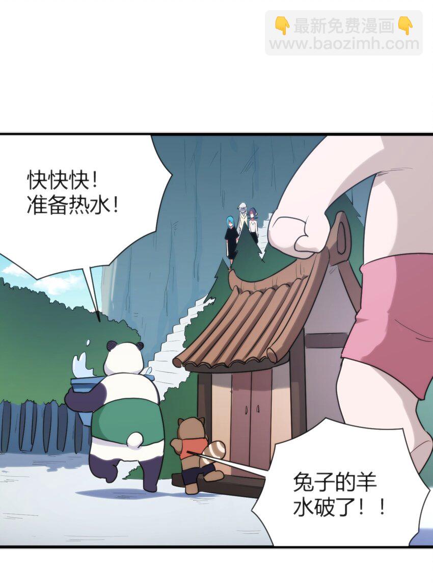 235 找孩子(1/2)-第235话