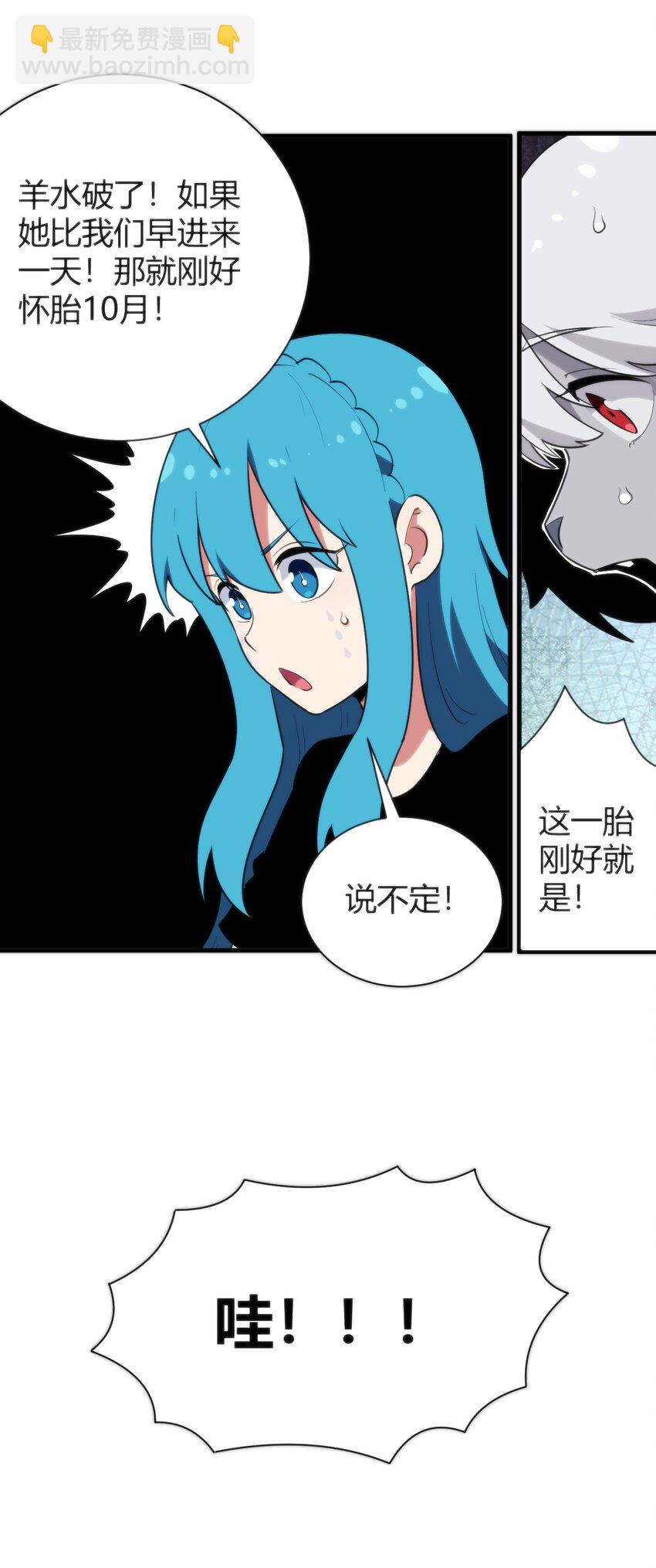 235 找孩子(1/2)-第235话