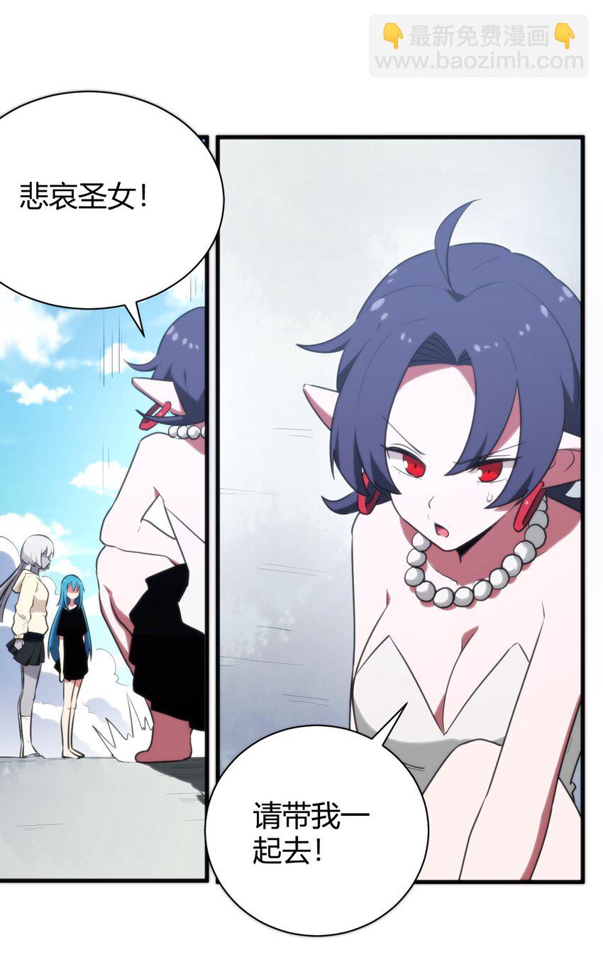 235 找孩子(1/2)-第235话