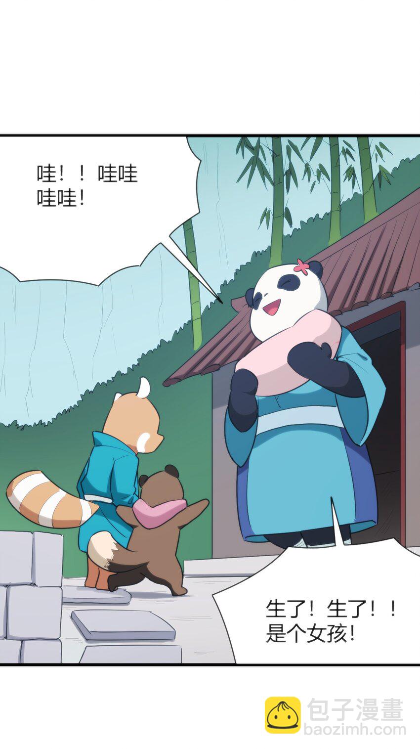 235 找孩子(1/2)-第235话