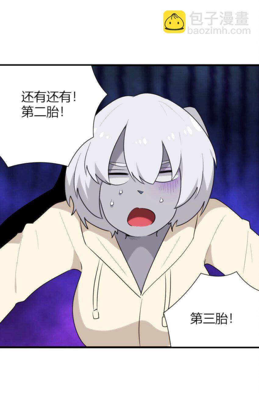 235 找孩子(1/2)-第235话