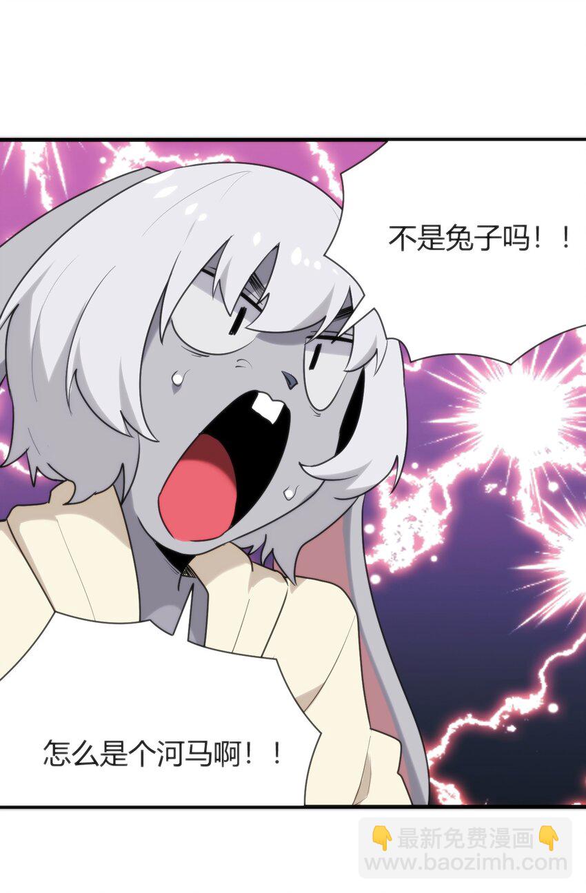 235 找孩子(1/2)-第235话