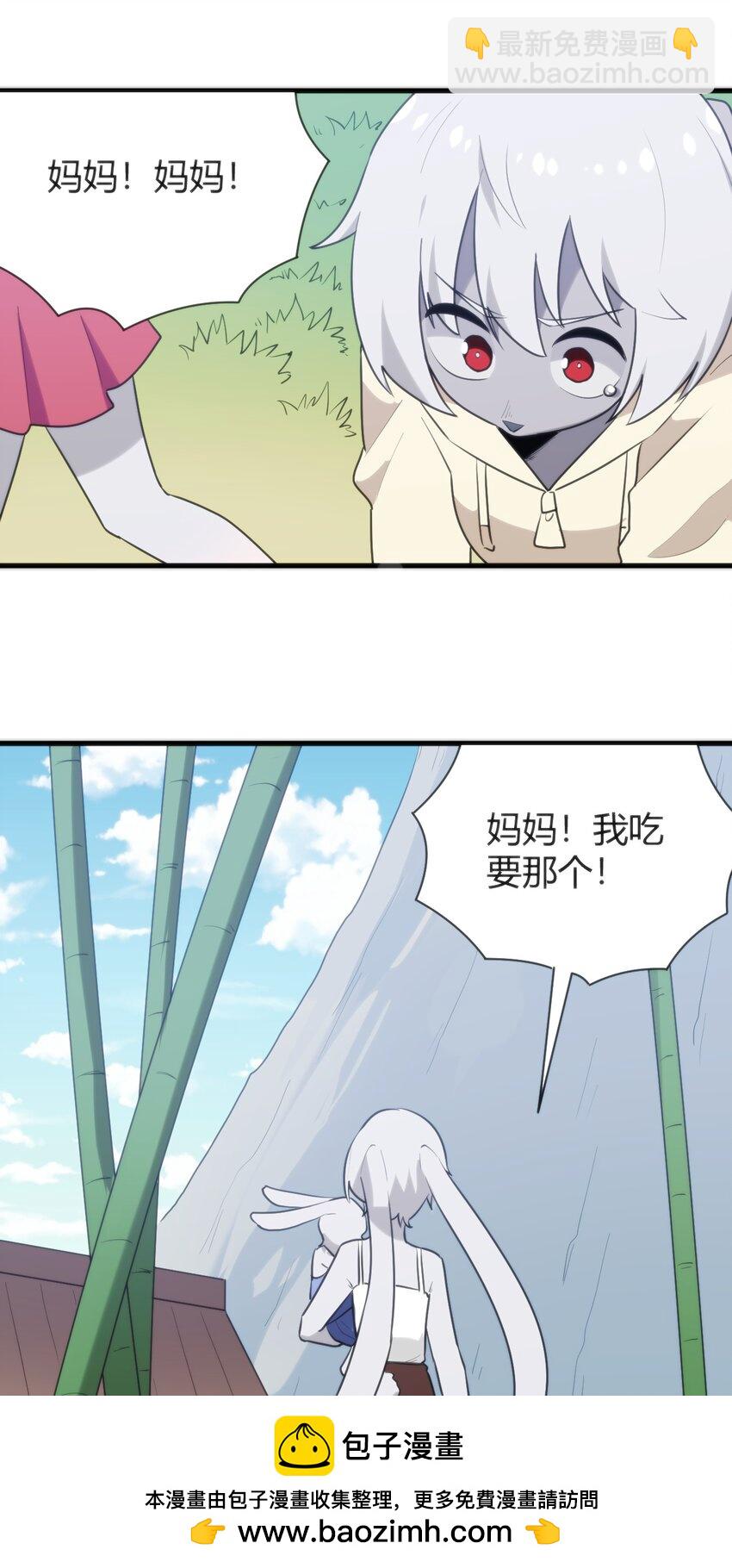 235 找孩子(1/2)-第235话