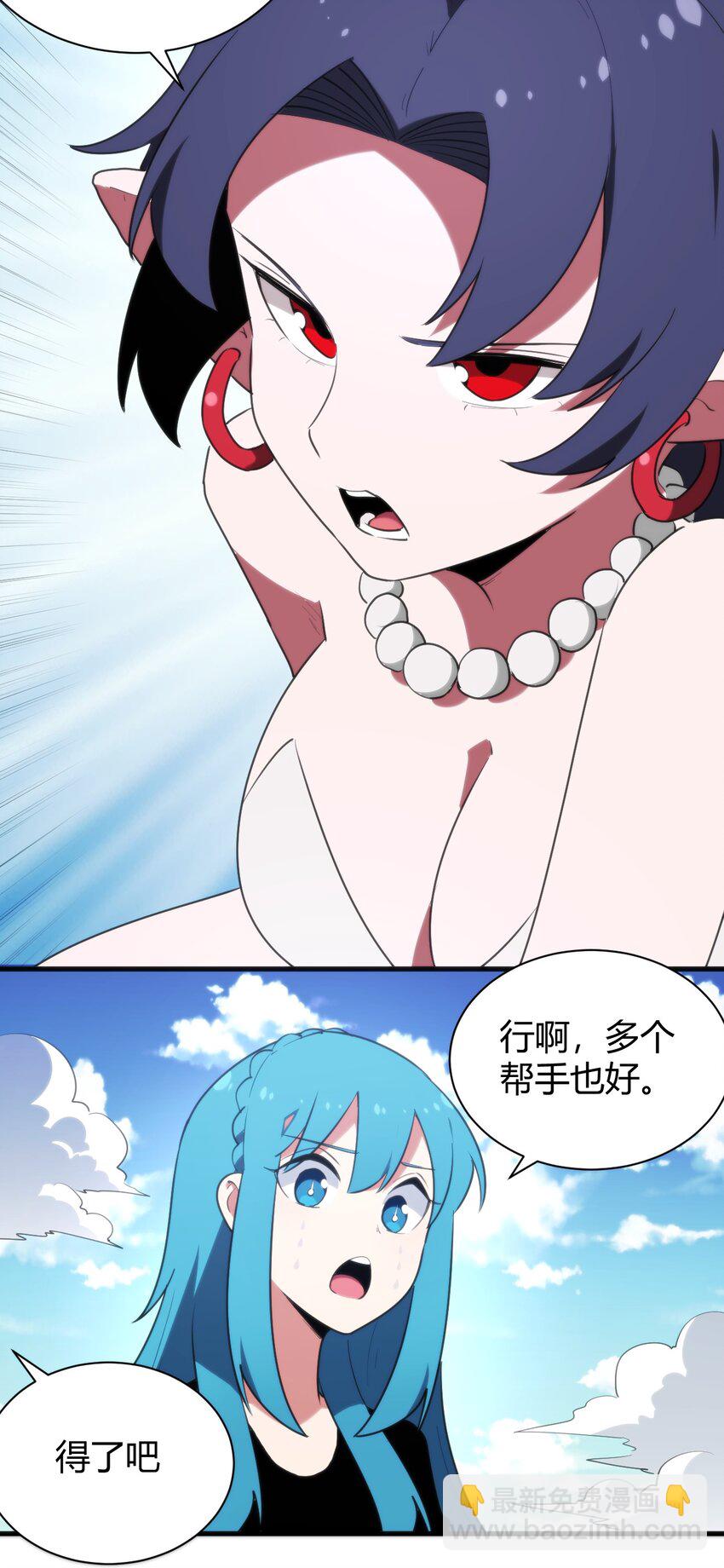 235 找孩子(1/2)-第235话