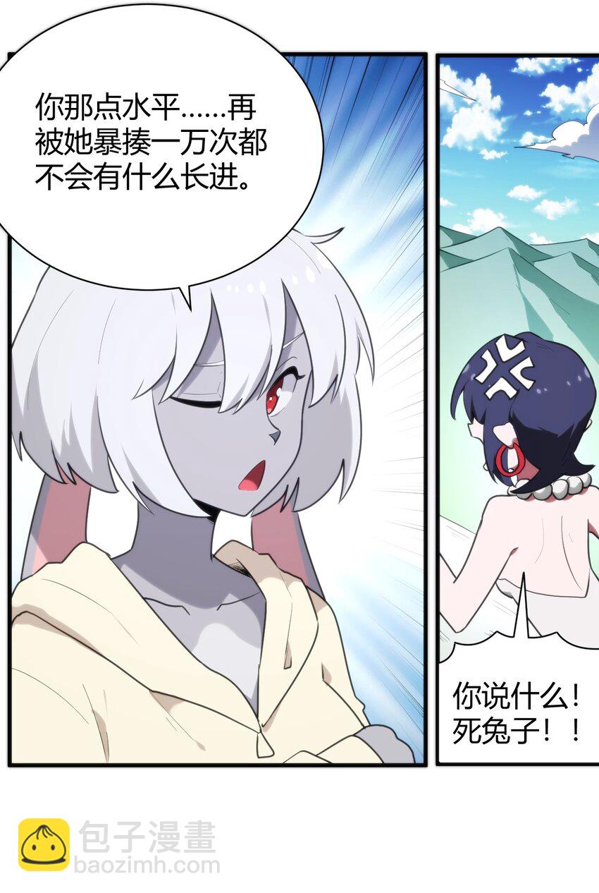 235 找孩子(1/2)-第235话