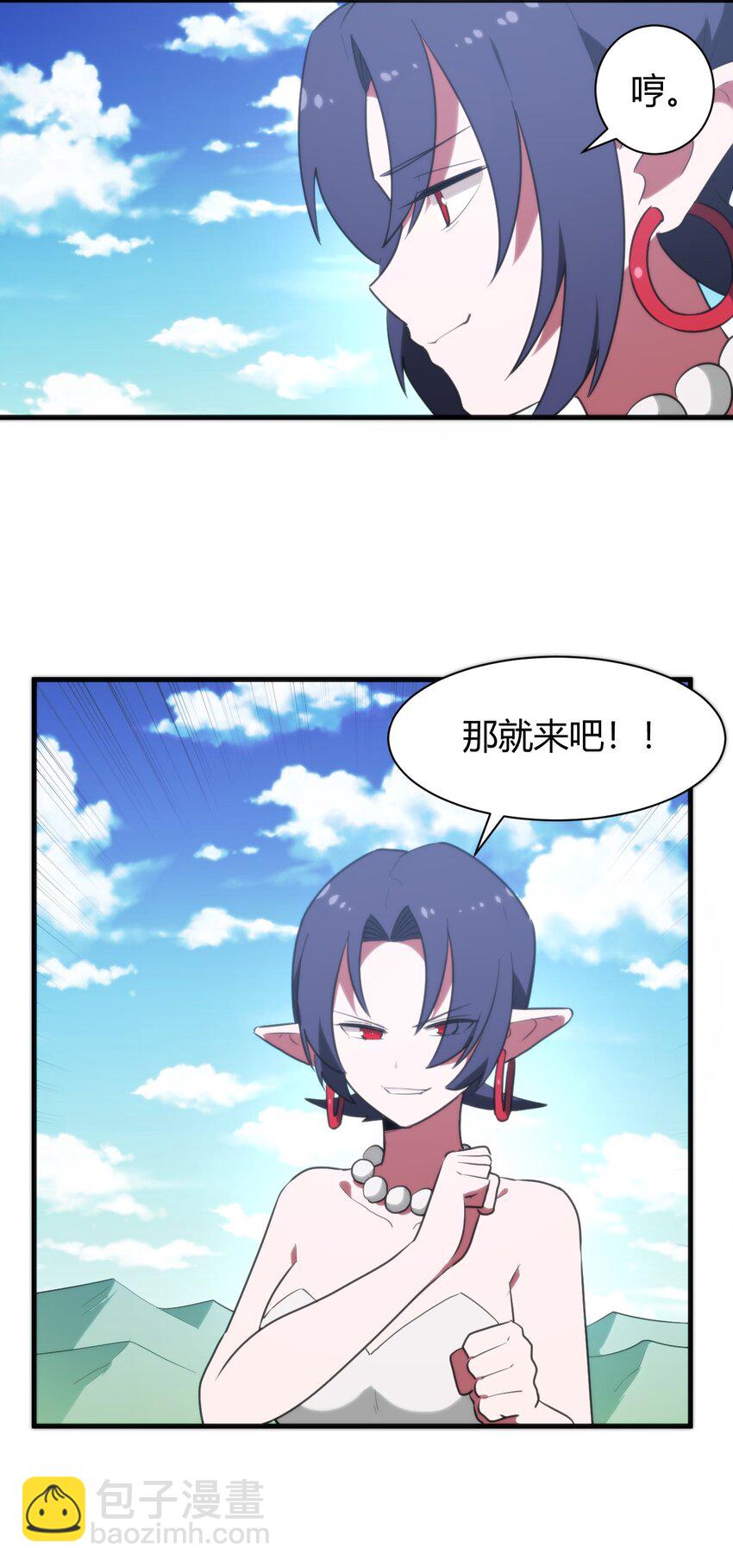 235 找孩子(1/2)-第235话