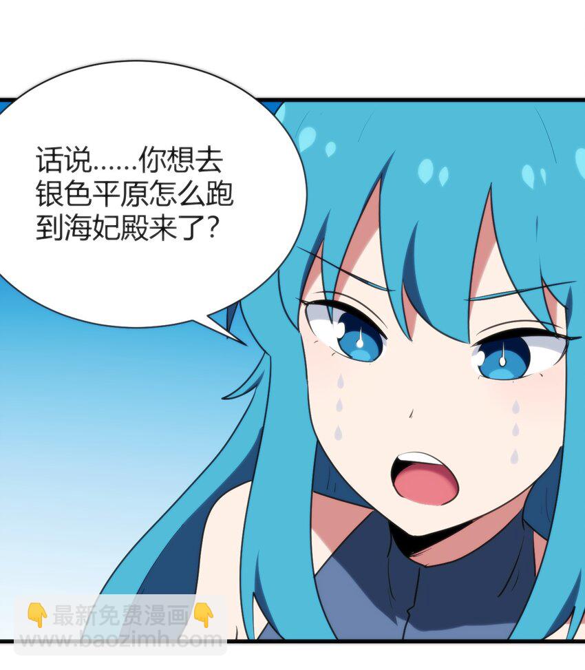 237 朝贡(1/2)-第237话