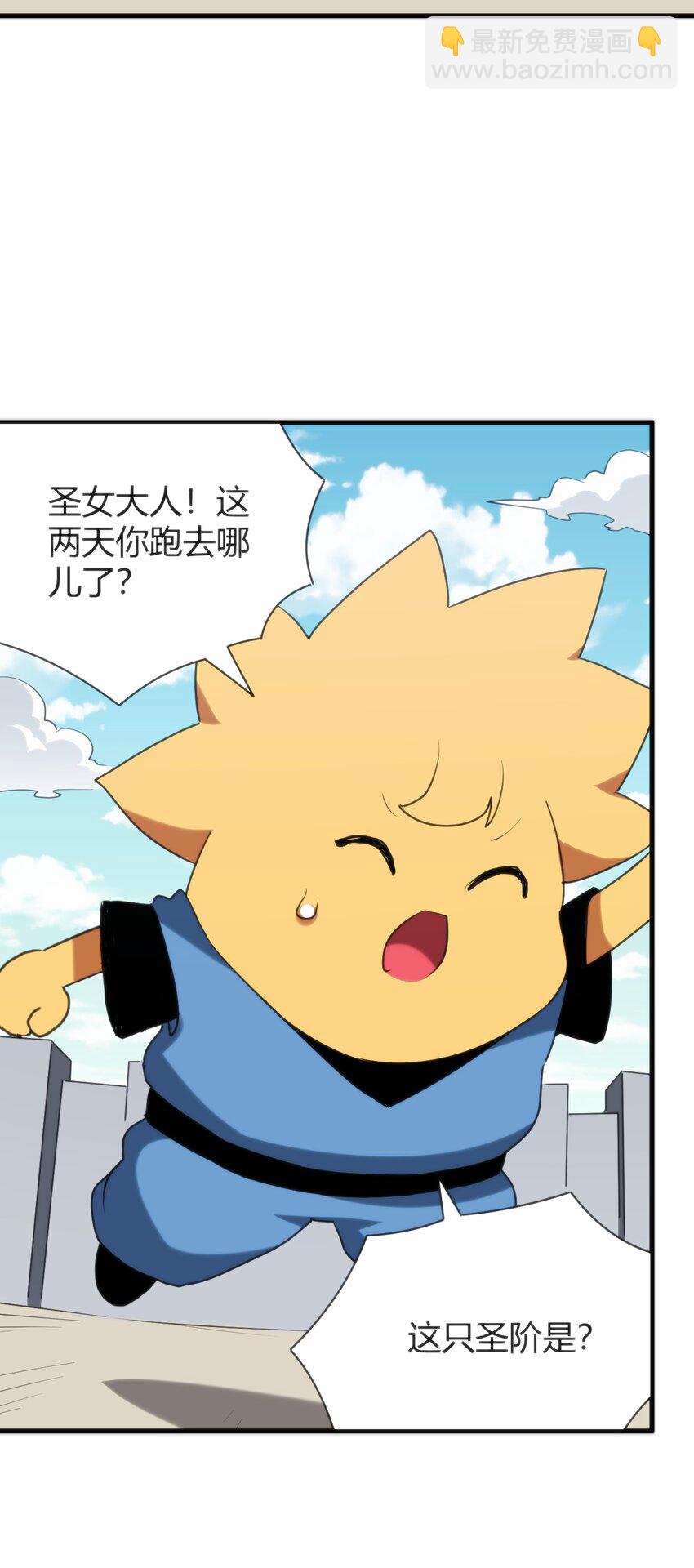 237 朝贡(1/2)-第237话
