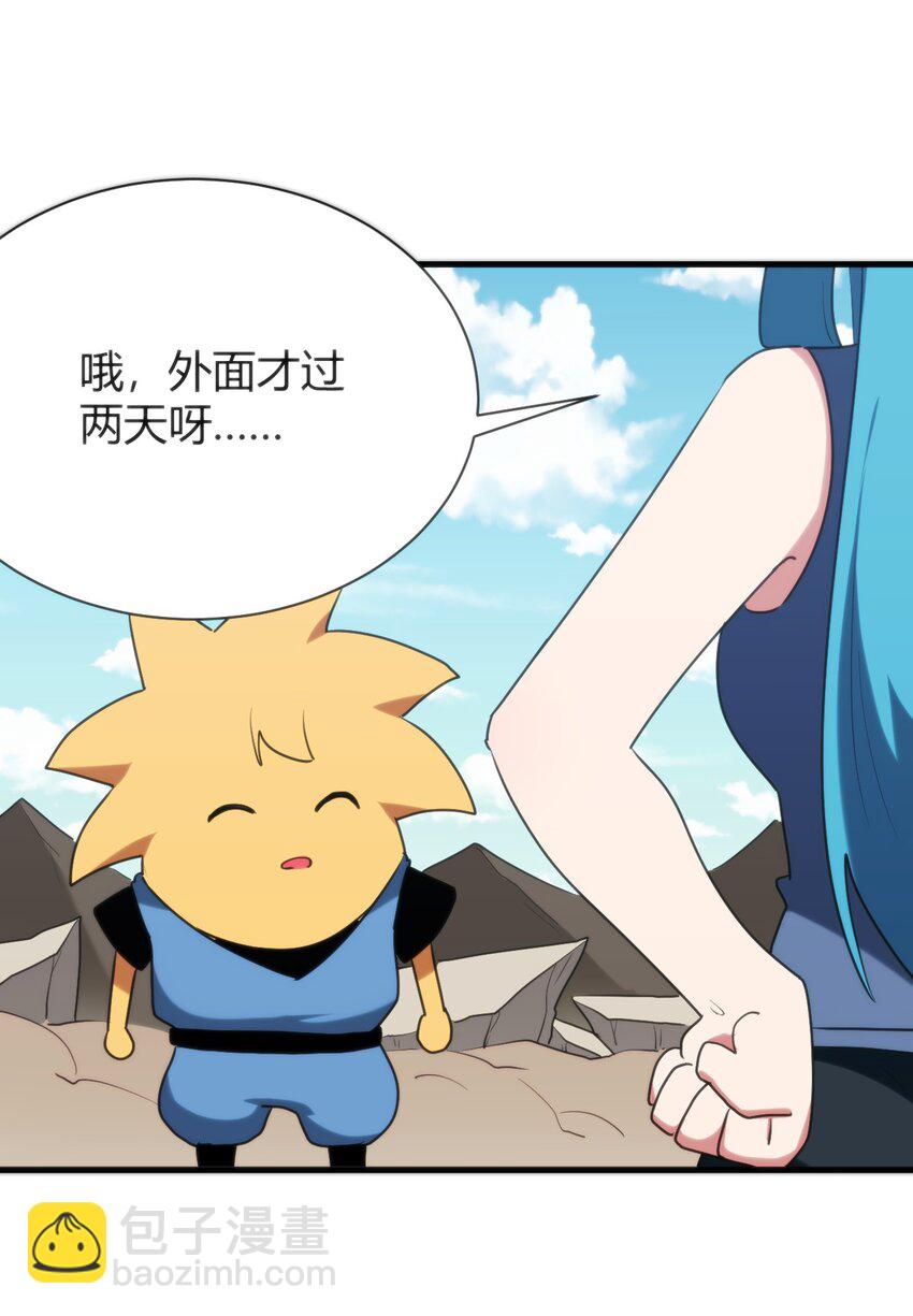 237 朝贡(1/2)-第237话