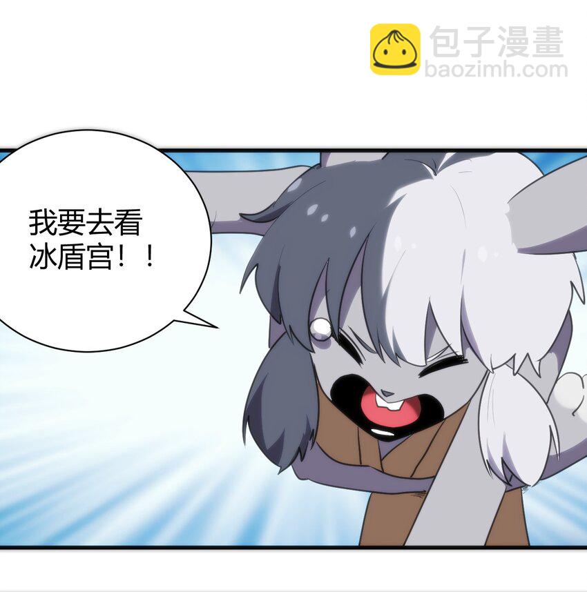 237 朝贡(1/2)-第237话