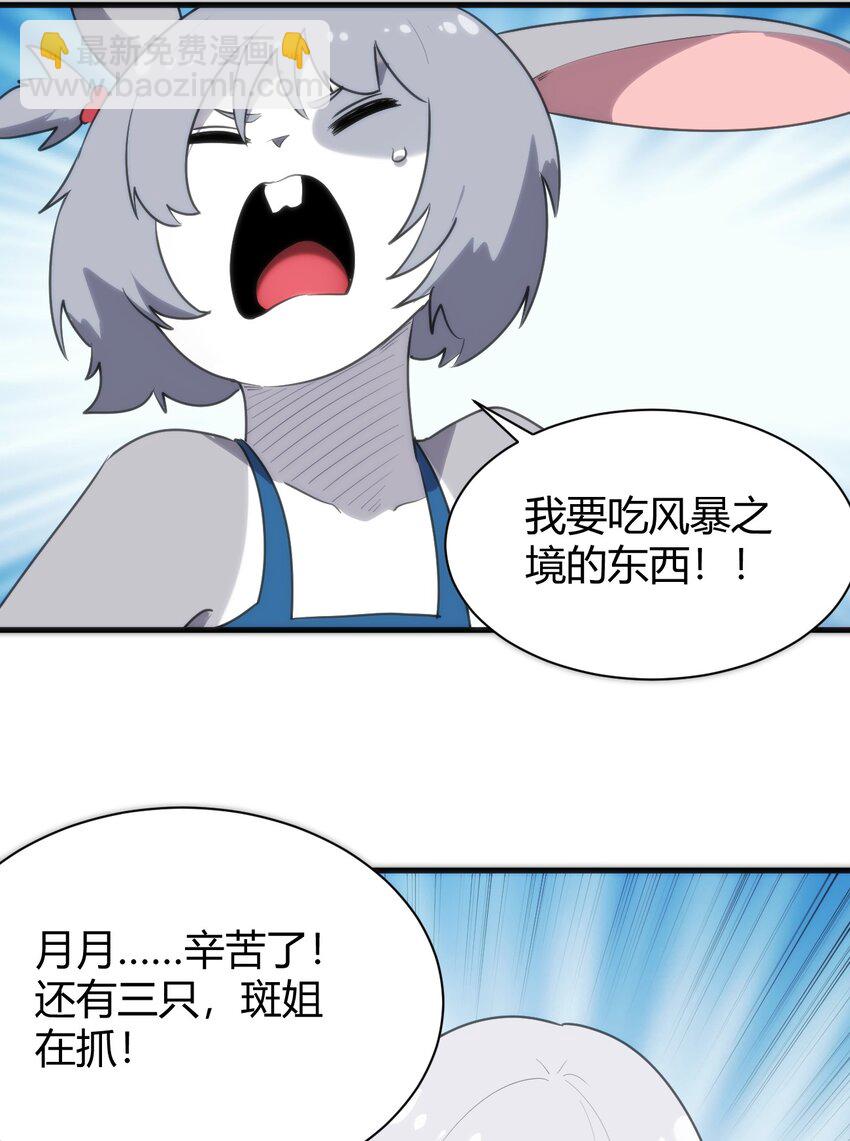 237 朝贡(1/2)-第237话