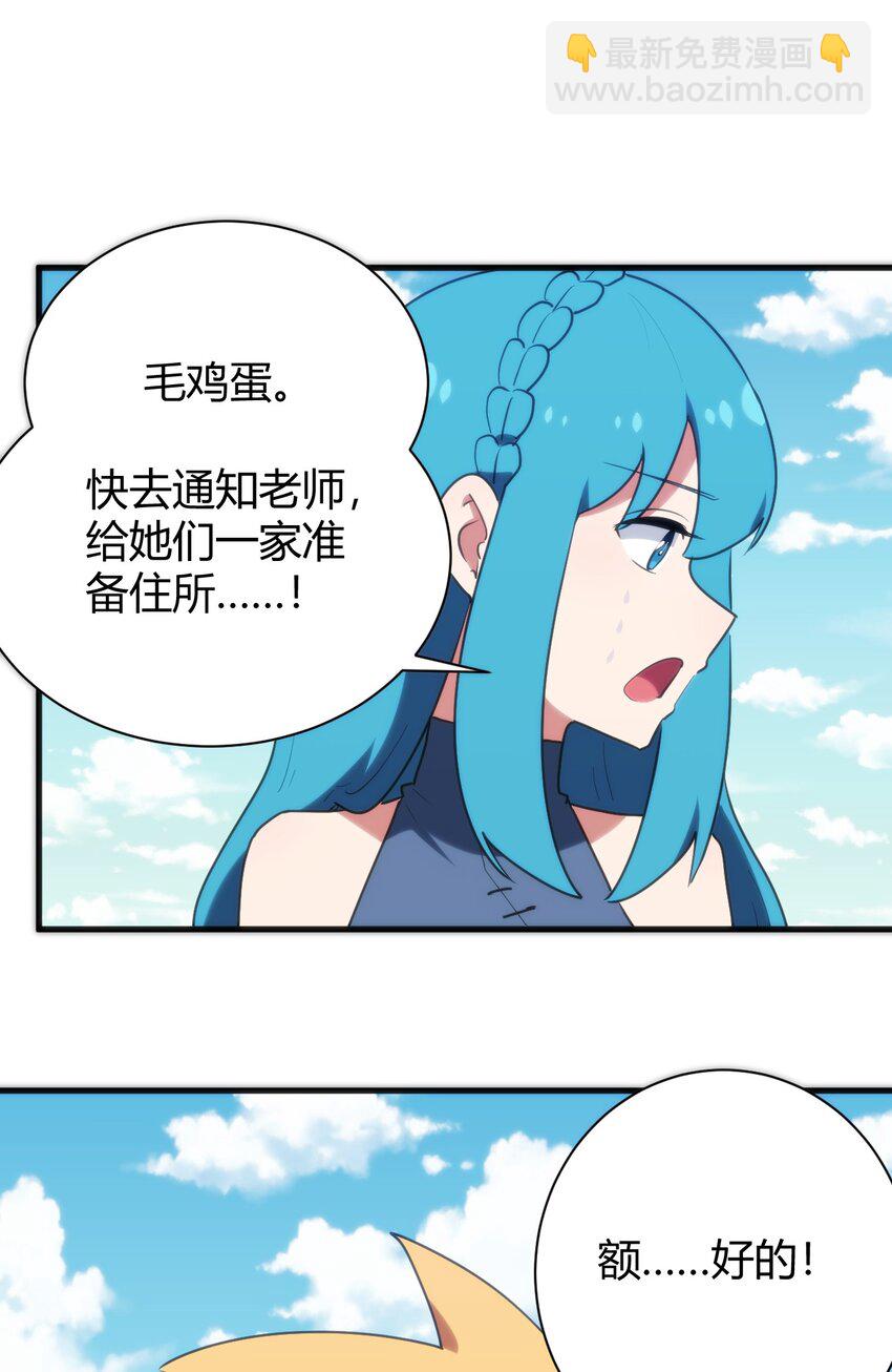 237 朝贡(1/2)-第237话