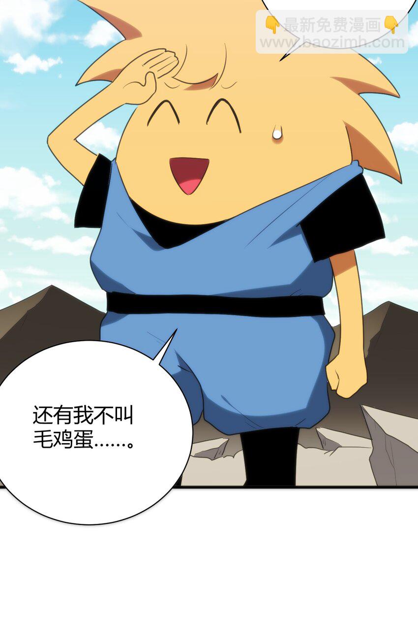 237 朝贡(1/2)-第237话