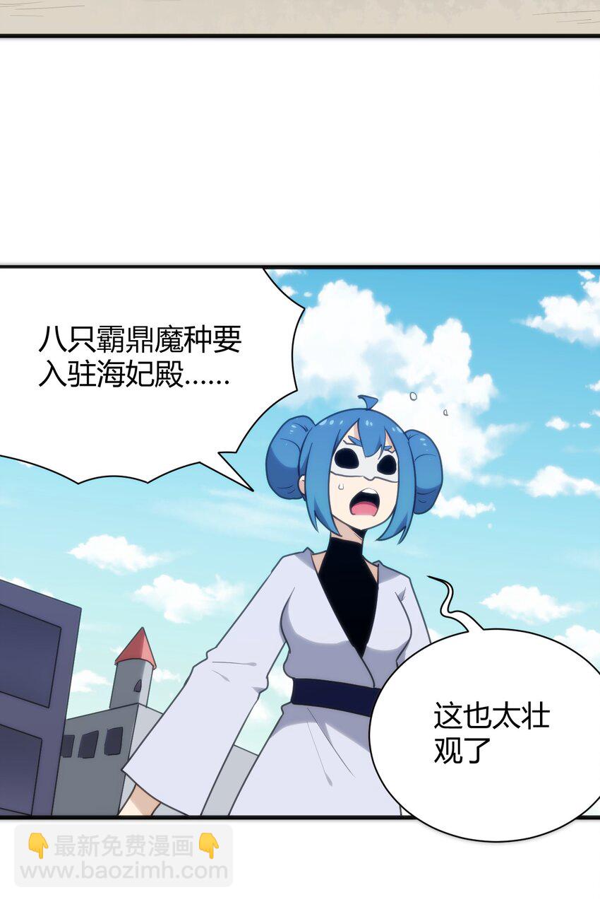237 朝贡(1/2)-第237话