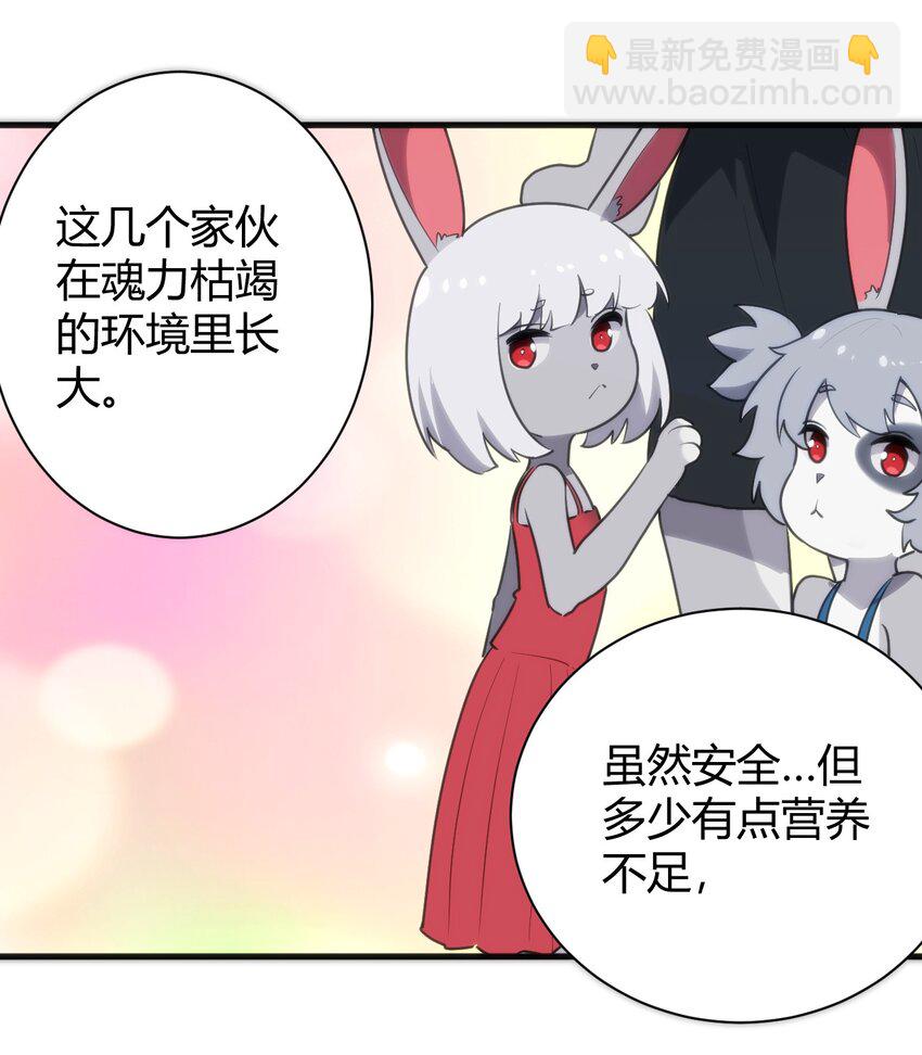 237 朝贡(1/2)-第237话