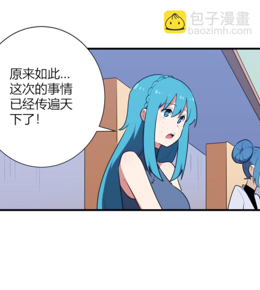 237 朝贡(1/2)-第237话