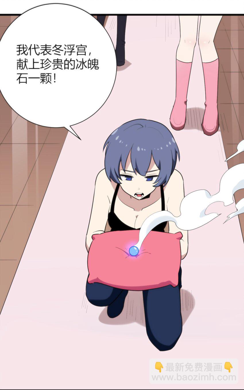 237 朝贡(1/2)-第237话