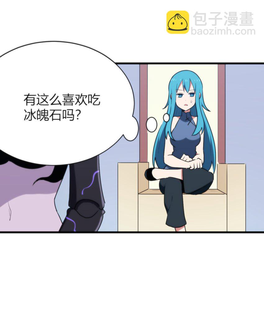 237 朝贡(1/2)-第237话