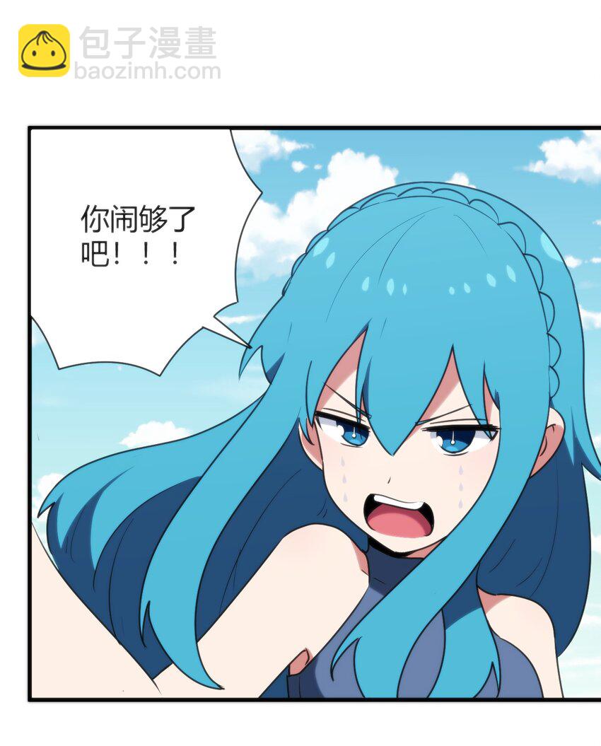 237 朝贡(1/2)-第237话