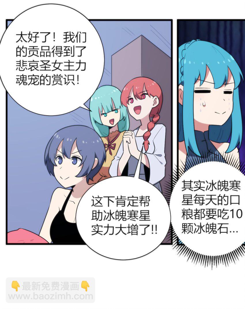 237 朝贡(1/2)-第237话