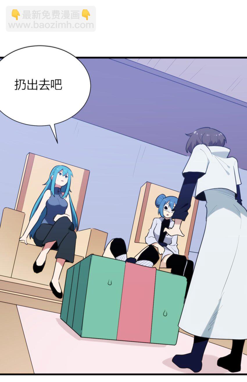 237 朝贡(1/2)-第237话