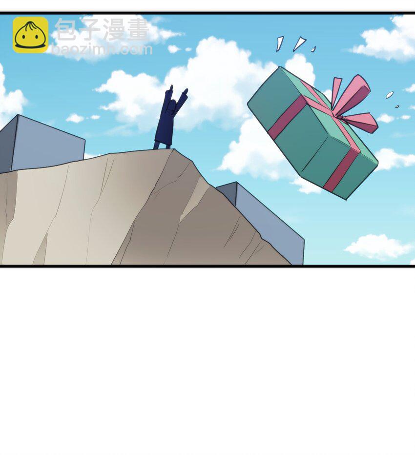 237 朝贡(1/2)-第237话