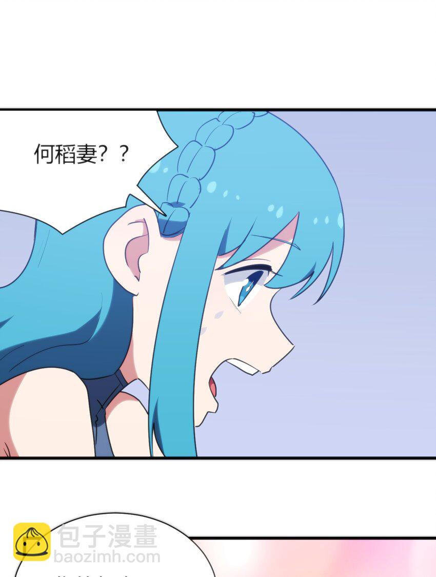 237 朝贡(1/2)-第237话